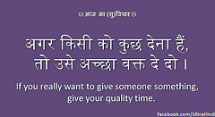 Famous Quotes On Time In Hindi ~ CHANAKYA QUOTES ON TIME | Thikana ...