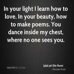 ... how to make poems. You dance inside my chest, where no one sees you