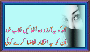 urdu poetry,poems,shayri funny,love,inspire,life,serious Quotes And ...