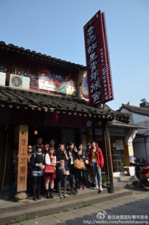 People Standing Outside Shaoxing Luxun Native Place Youth Hostel