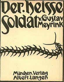 Cover of The Hot Soldier and Other Stories by Gustav Meyrink