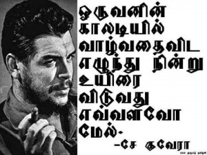 history of che guevara in tamil