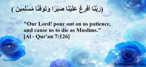 The Holy Quran, Chapter 7, Verse 126