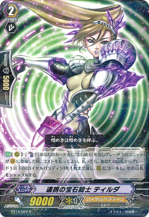 Go Back Gallery For Cardfight Vanguard Circle