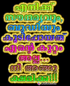 Malayalam Scrap for Love Code :: Email to friends