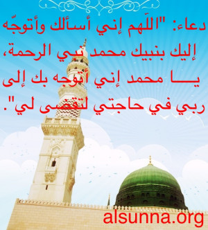 islamic_sayings_quotes_share_for_fb_or_iphone__40_.jpg