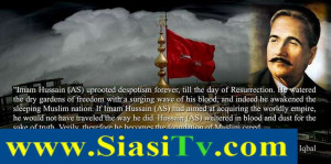 Quotes about Hazrat Imam Hussain by Allama Iqbal