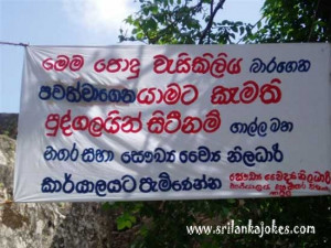 Sri Lanka Funny Images Sinhala Jokes ...