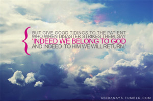 Another beautiful verse from al Baqarah