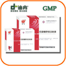 iron deficiency anemia medicine Iron Dextran Injection for young