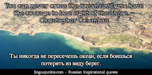Top 10 Inspirational & Motivational Russian Quotes. Part 1.