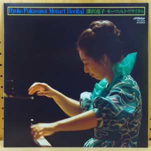 Ryoko Fukasawa Mozart Recital