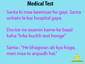 Funny Jokes – Medical Test Jokes, SMS, Quotes, Pics and more