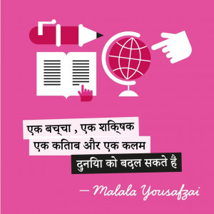 Malala's Most Famous Quote, In 16 Different Languages