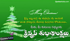 ... Christmas Celebrations and Telugu Christmas Holidays Quotations and
