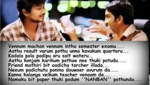 Venam machan venam exam remake funny songs | santhanam joke songs