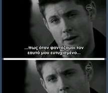 Dean Supernatural Quotes dean-greek-greek-quotes-
