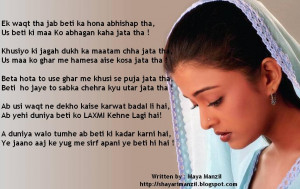 At 2:57 AM Posted by Maya Manzil