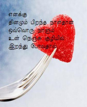 Some more poems (இன்னும் சில ...