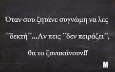 quotes inspiration quotes mine inspirational quotes greek theory greek ...