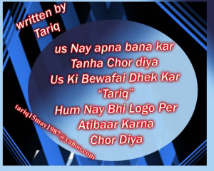 SMS Funny Urdu Jokes Shayari 2013 Tones New Ringtones Sardar Punjabi ...