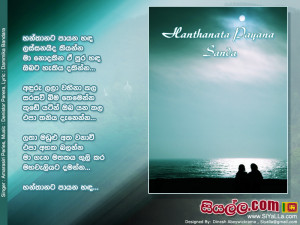 Sinhala love quotes wallpapers