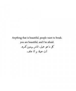beautiful arabic quote