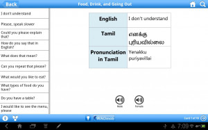 Related Pictures watch tamil language