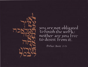 One of my all time favorite quotes... now ART!