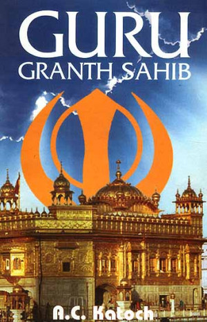 Guru Granth Sahib Quotes