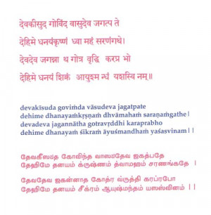 Re: Shastras, shlokas and devotional music