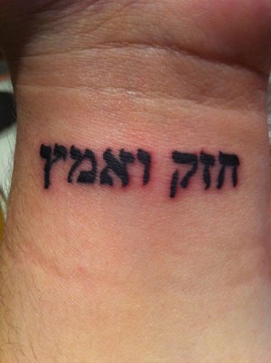 nice hebrew tattoo hebrew neck tattoo symbolizing inner strength this