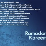 ... 12, 2014 Comments Off on Top Ramadan 2015 Greetings Quotes In Arabic