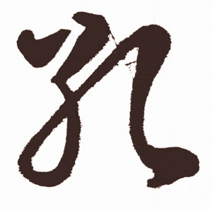 swordsmanship-and-neo-confucianism-the-tengu’s-art-16.jpg