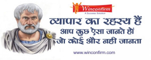 ... quotes, great personality, great thoughts, aristotle hindi thoughts