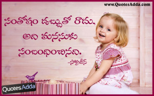 Socrates Nice Quotes and Thoughts images, Telugu Fresh Happy Quotes ...