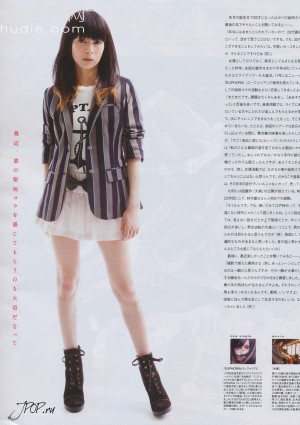 Kō Shibasaki 柴咲 コウ