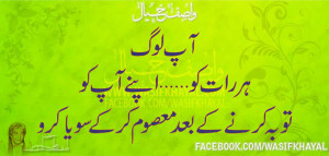content uploads 2014 04 wasif ali wasif quotes wasifkhayal wk050 jpg