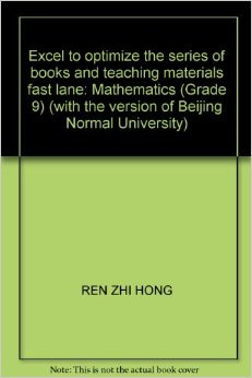 Flip to back Flip to front