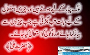 ... Urdu , Hazrat Ali R.Z Golden Words - Islamic Pictures , Islamic Quotes