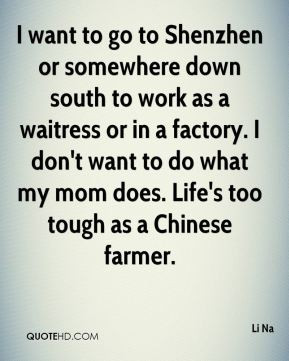 Li Na - I want to go to Shenzhen or somewhere down south to work as a ...