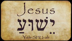 ... Products Hebrew Cards Jesus Yeshua Hebrew Message Cards (10 Pack
