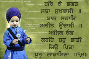 ... In Peace. With A Child-Like, Innocent Nature… ~ Sikhism Quote