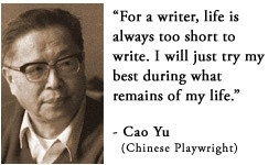 For more information about Cao Yu: http://www.Dailyliteraryquote.com ...