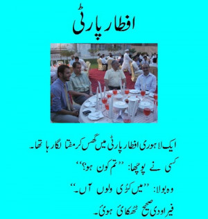 Lahori Punjabi Jokes : An uninvited Lahori is caught in an Iftar Party ...