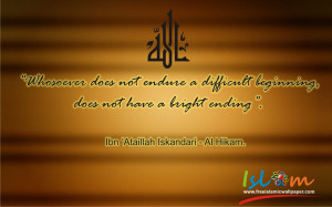 islamic quotes hd wallpaper 5 is free hd wallpaper this wallpaper was ...