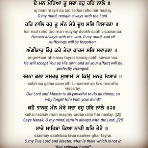 ... conquer the world. #shabad #poem #quote #quotes #gurugranthsahib #sikh