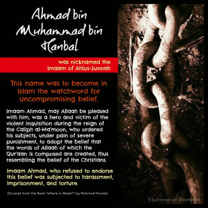 sheikh ul islam ahmad bin hanbal rahimahullah