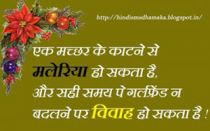 Labels: E-CARDS , FUNNY FACEBOOK PICS , FUNNY PICS , SMS PICS