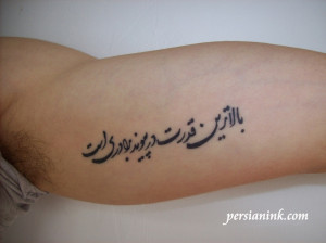 Persian Tattoo Arm Tattoos 10 Tn800JPG
